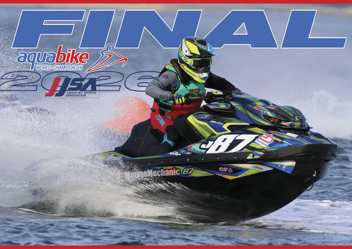 【 最高峰 Pro Runabout GP クラス 】「 2026年 第5戦・最終戦 」【 RACE 】『 aquabike ＆ JJSA  』 第5戦「 大阪府 二色の浜 大会 」年間ランキング と 最終戦リザルト　